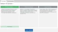 Malwarebytes Anti-Malware Малваребйтес Анти-Малваре — скриншот 1